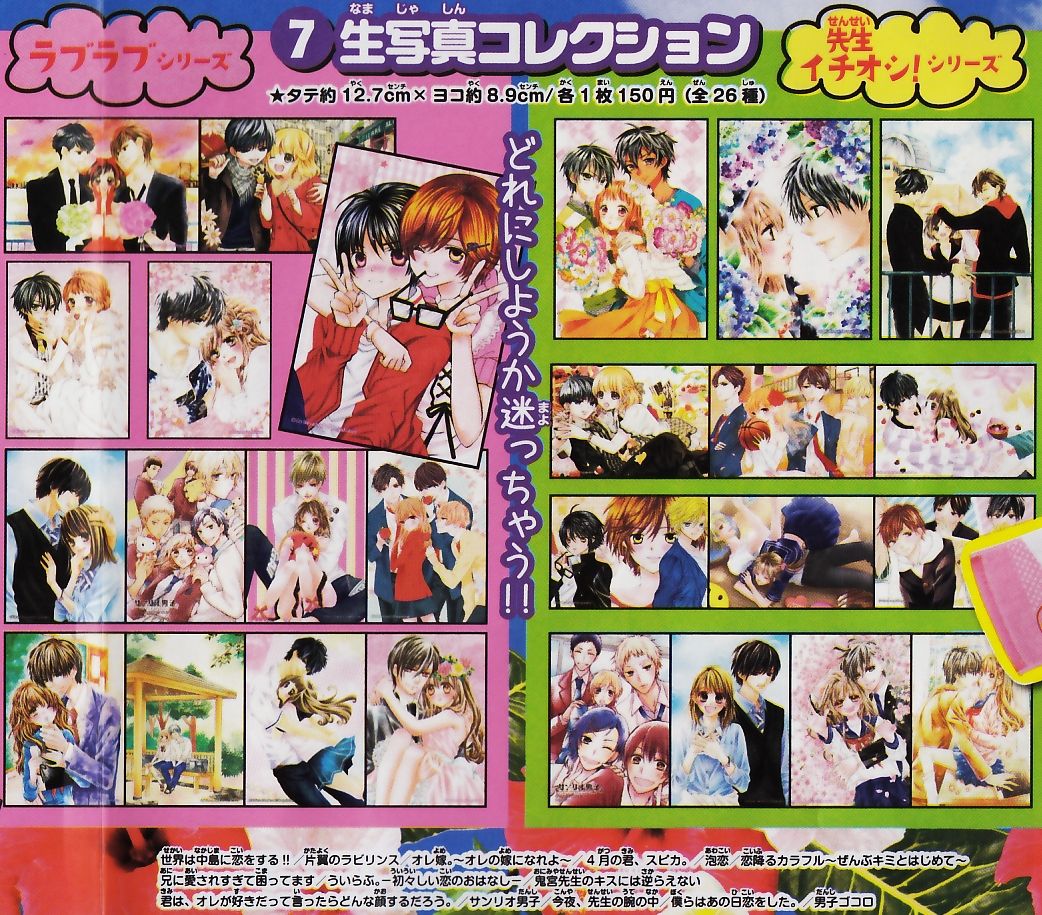 杉山美和子のマンガ家ライフ 16年07月日 Livedoor Blog ブログ 杉山美和子のマンガ家ライフ 16年07月日 Livedoor Blog ブログ