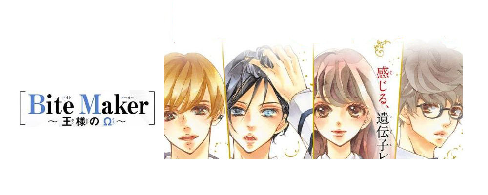 杉山美和子のマンガ家ライフ