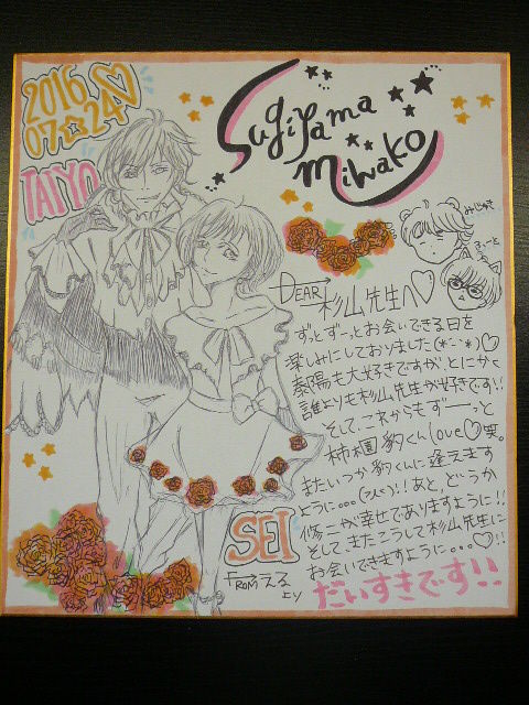 漫画 家 サイン 会 16 壁紙画像マンガ