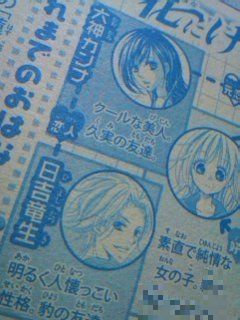 杉山美和子のマンガ家ライフ Livedoor Blog ブログ 杉山美和子のマンガ家ライフ Livedoor Blog ブログ