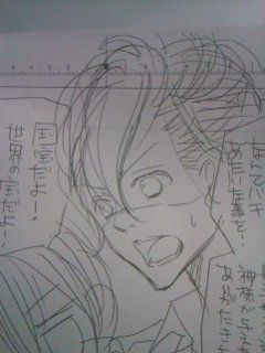 リーゼントはありかなしか 杉山美和子のマンガ家ライフ