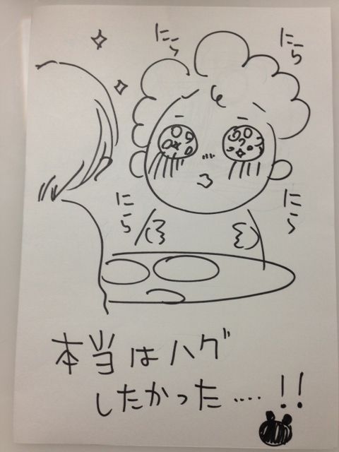 高瀬ゆのか先生にあったよ 杉山美和子のマンガ家ライフ 高瀬ゆのか先生にあったよ 杉山美和子のマンガ家ライフ
