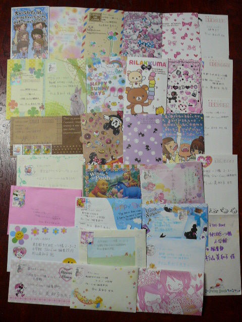 ファンレター届いたよ 杉山美和子のマンガ家ライフ