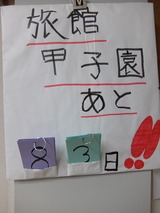 DSCF5128