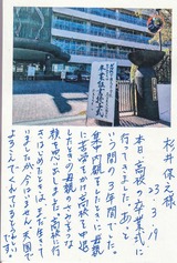 IMG_20230329_0002
