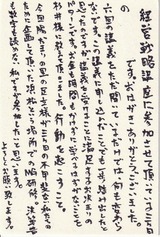 IMG_20220728_0001