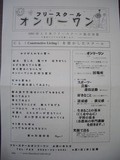 CIMG1912