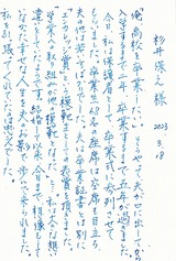 IMG_20230329_0001