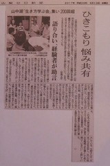 DSCF0893