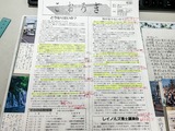 IMG-2434