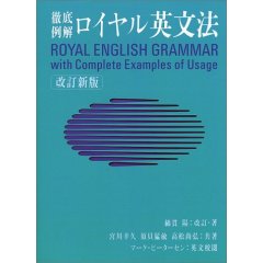 夏で挽回しよう 英語力 Sugijuku News