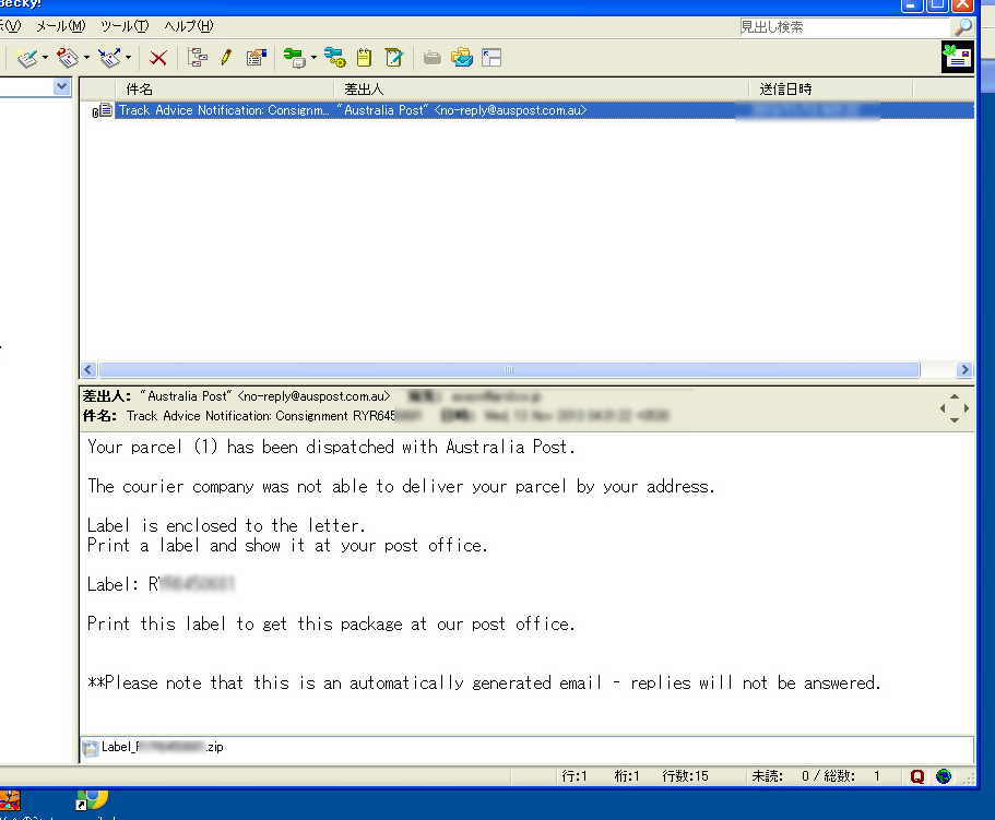 医師がコロナウイルス感染の疑いのある人をオンラインで無料治療
