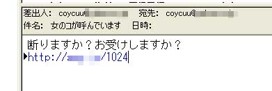 人間のメスは要りません