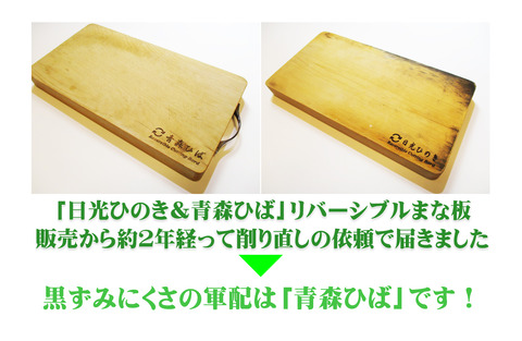 HIBAHINOKI