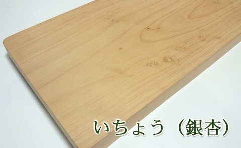 いちょう