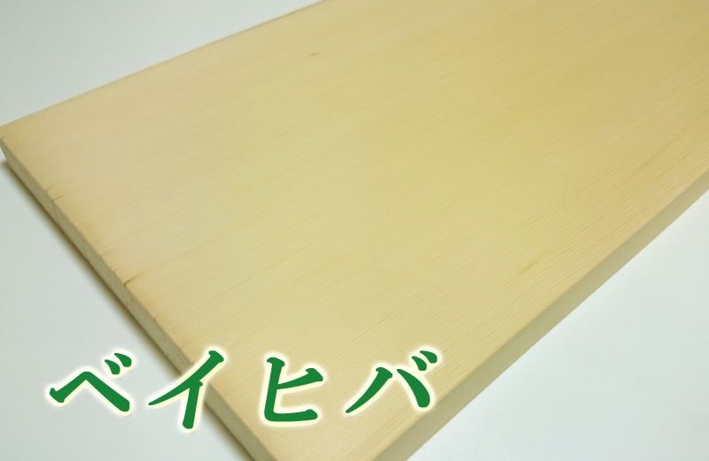 まな板によく使われる木 米ヒバ イエローシーダー 杉本木工々房
