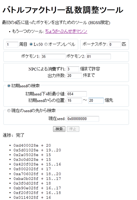 ファクトリー1