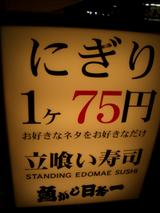 yu2