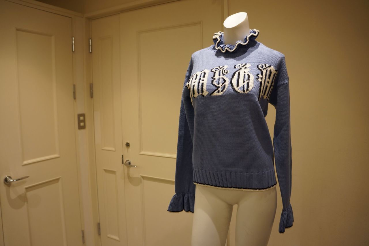 MSGM ショルダーネックフリルトップス ストレッチ40 MSGM ショルダー