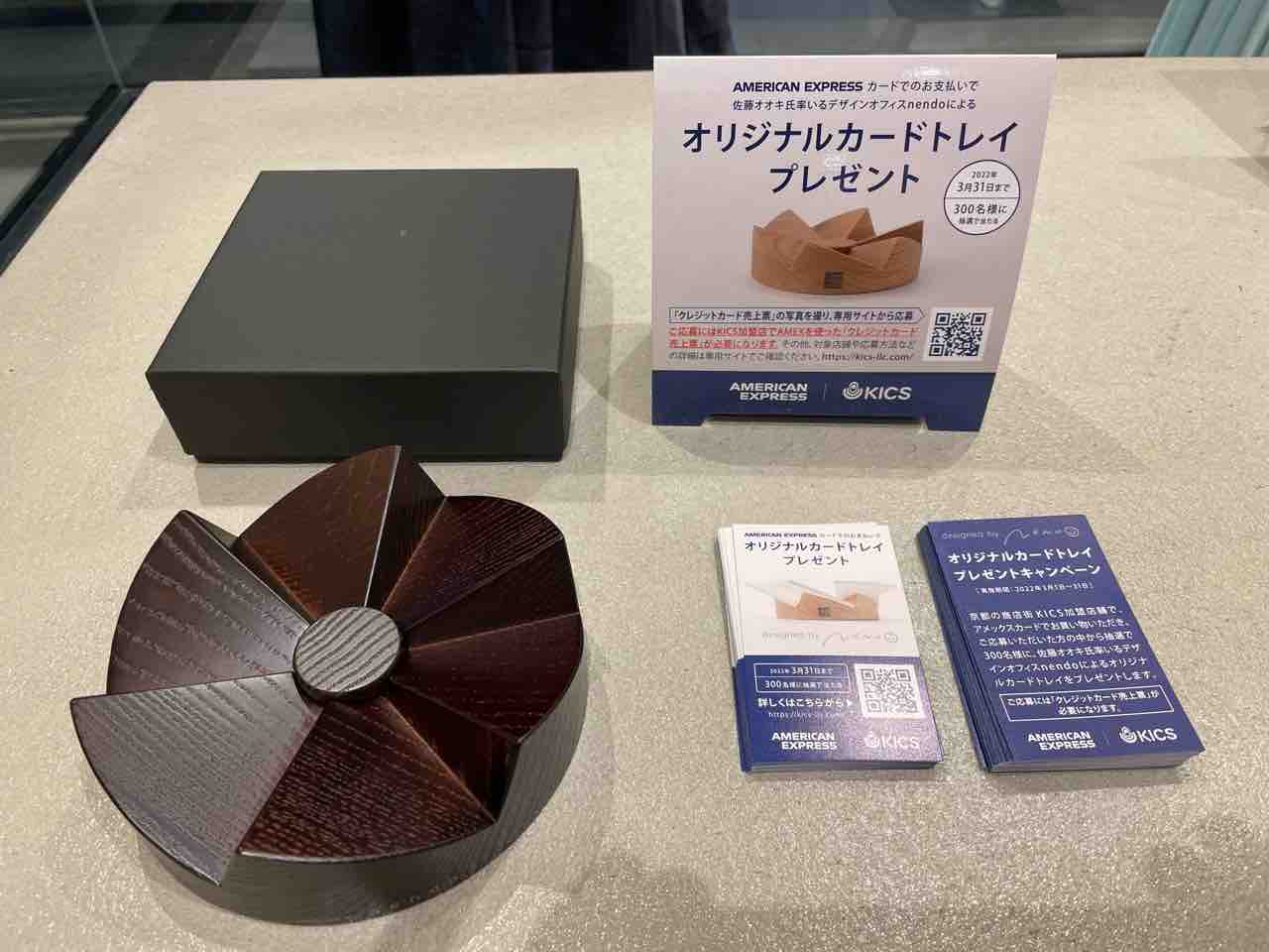 カミネンド　佐藤オオキ　5冊セット 半径50メートルのセカイ 超日常的アイデア発見法』佐藤オオキ