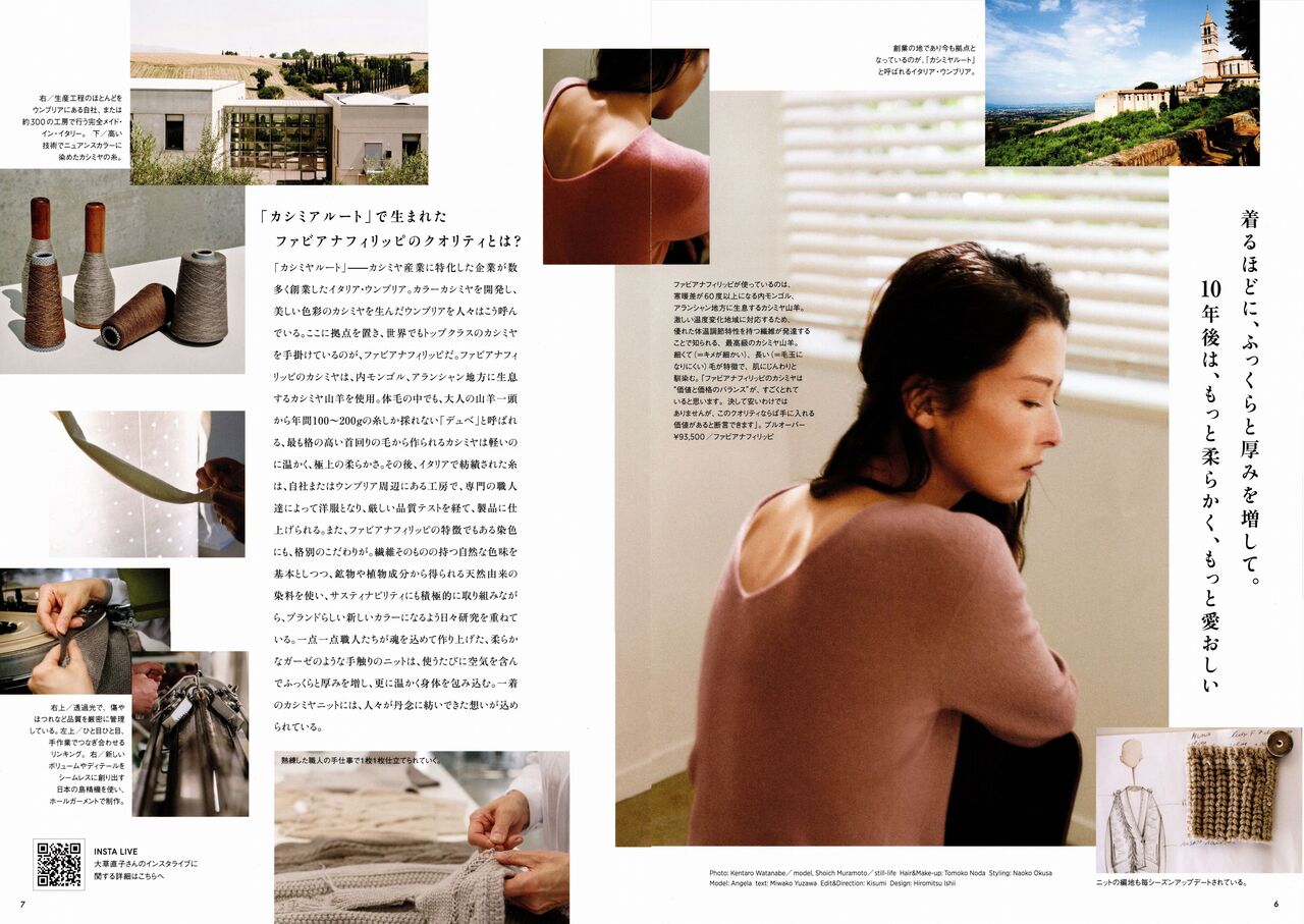 FABIANA FILIPPI 大草直子さん監修 : mode shop sugino official FABIANA FILIPPI 大草直子さん監修 : mode shop sugino official