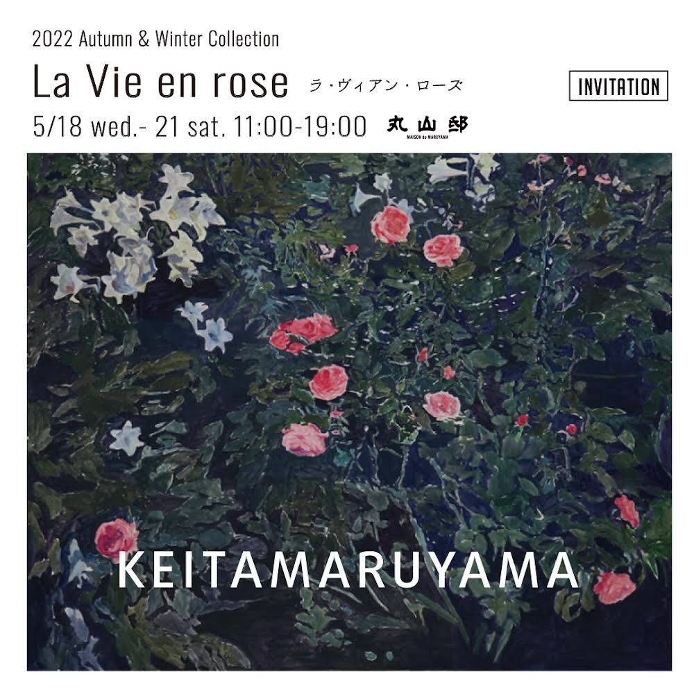autumn rose autumn rose