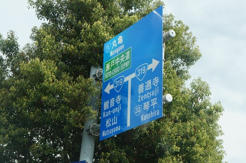 DSC02477
