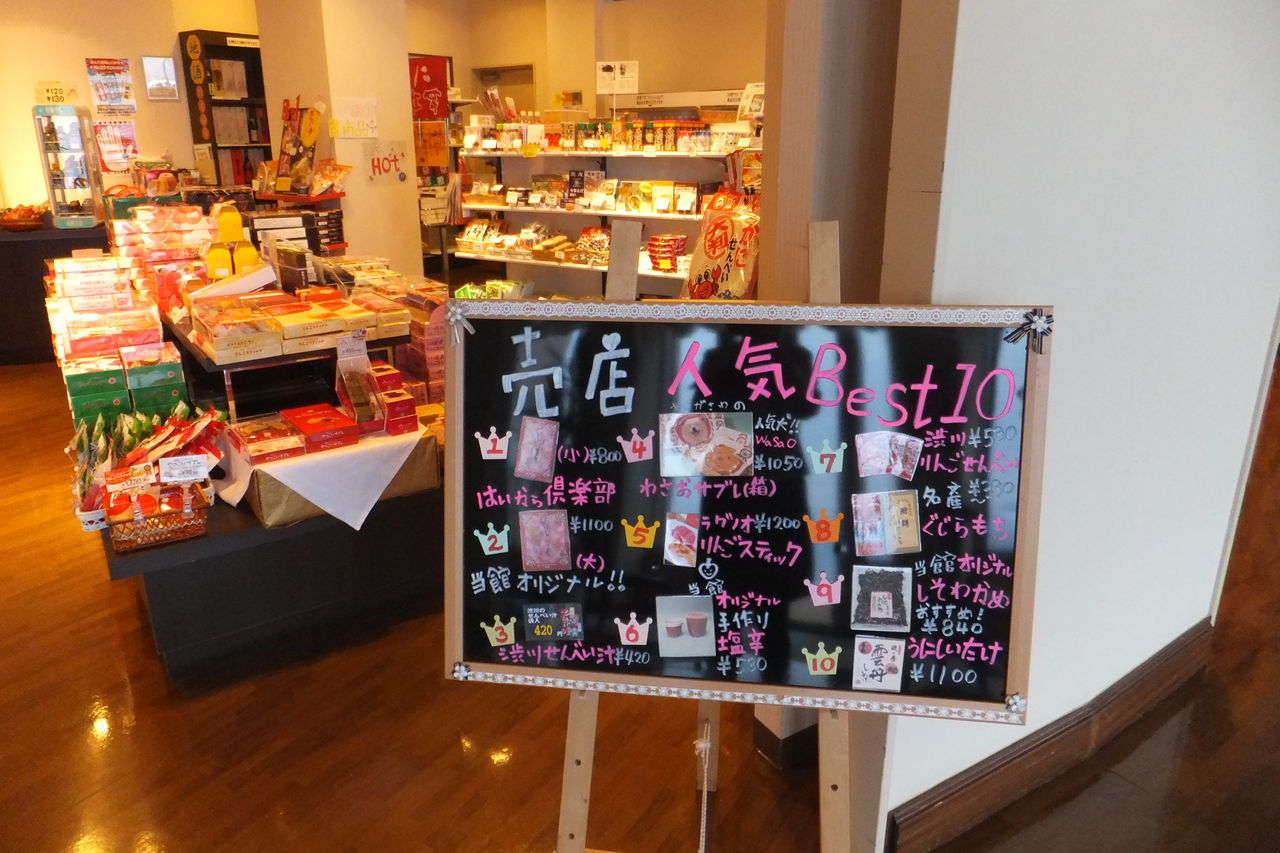 売店