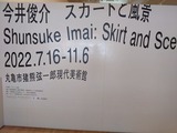 IMG_20220728_113103