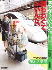 syoseki_kawanaguteii