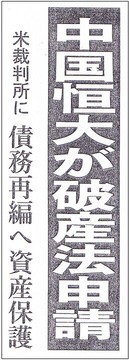 mida_koudai_hasansinsei-2023.8