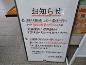 20260331_144340