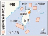 taiwan_tyuugoku_ensyuu-2022