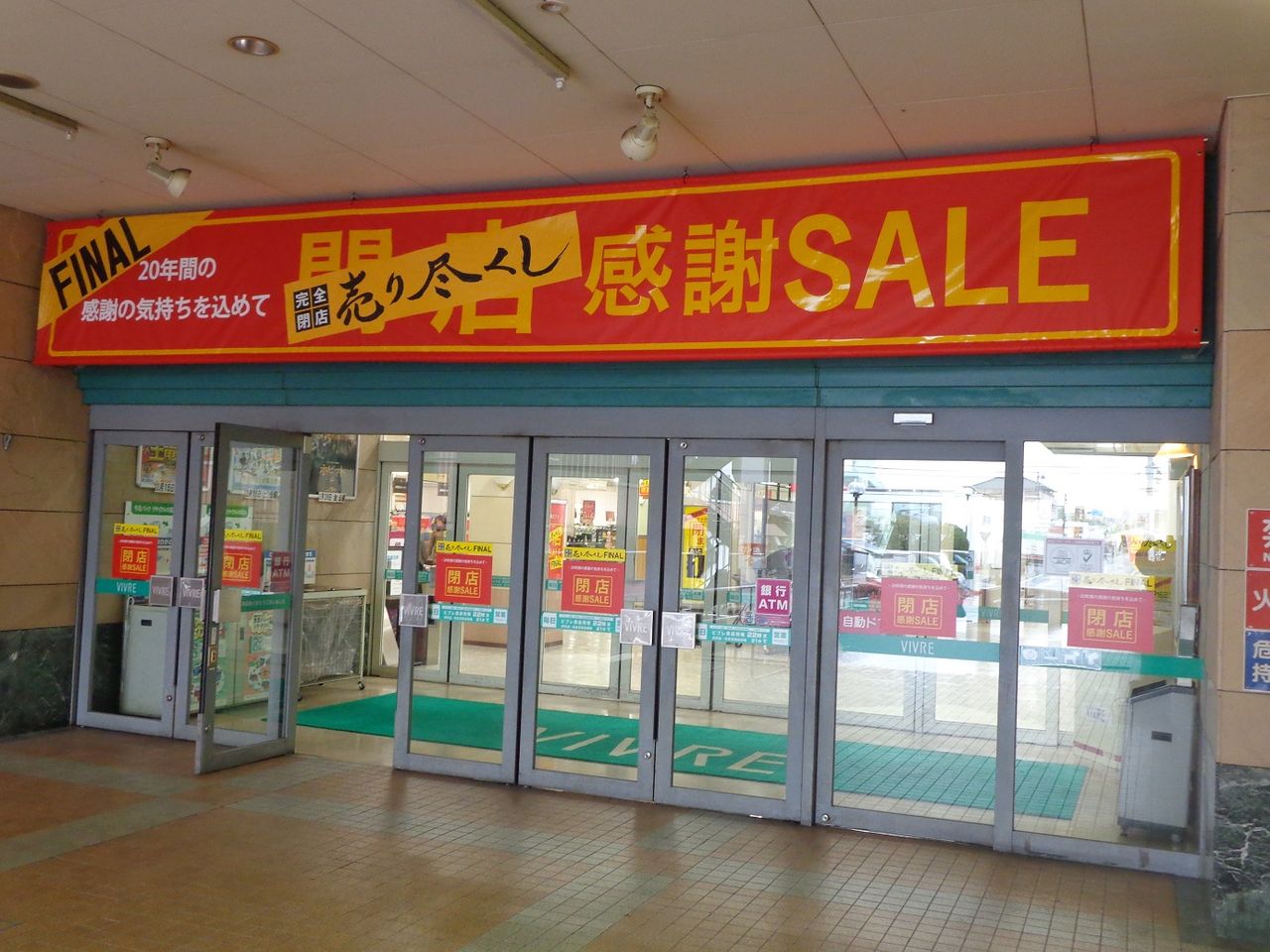 栄枯盛衰 ある田舎のオッサンのブログ