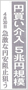 mida_kawasekainyuu-2026.4