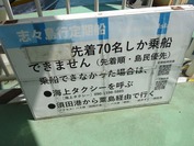 DSC07909