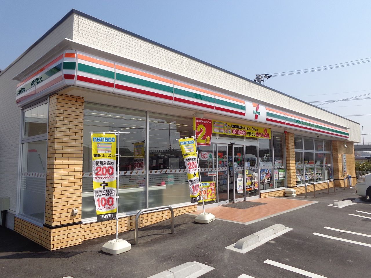 拡大し過ぎるセブンイレブン ある田舎のオッサンのブログ 拡大し過ぎるセブンイレブン ある田舎のオッサンのブログ