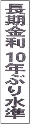 mida_kinridaka_10nensuizyun