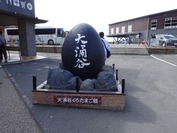 D-DSC08277 (2)