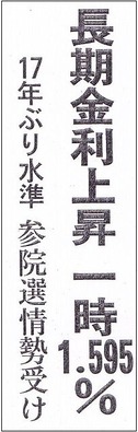 mida_kinrizyousyou_2025.7