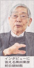 syasin_kuroda_motosousai