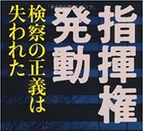 shikiken_hatsudou_mozi