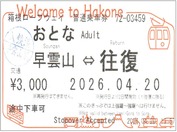 A-DSC08236 (3)