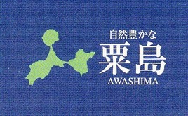 awashima-rogo-chizu