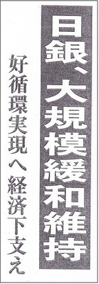 mida_nitigin_kanwaizi-2023.9