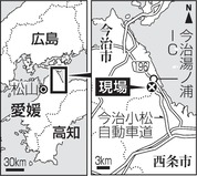 imabari_yamakazi_ichizu