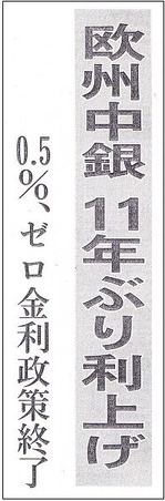midashi_ECB_hikisime-2022.7