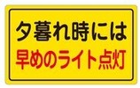 right_tentou
