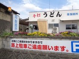 DSC09683
