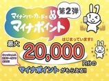 maina_pointo_2da-2022.7
